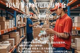 镜报：曼联有意用狼队中场戈麦斯替代卡塞米罗，前者身价4000万镑