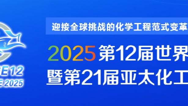 苏群：唯一能阻挡绿军夺冠的还是双探花自己 我继续相信他们