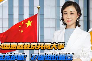 ️颜值拉满！博格坎普纪念币推出，三个女儿现场为老爸助阵