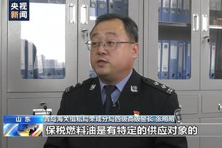 江南app客户端下载截图1